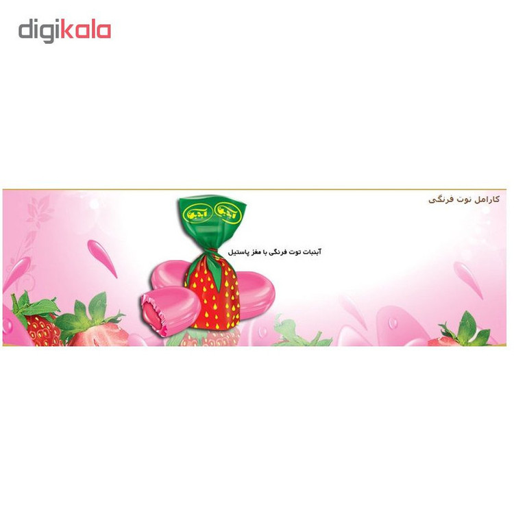 آبنبات با طعم توت فرنگی و مغز پاستیل آیدین - 470 گرم