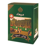 چای اسود کلاسیک میعاد -450 گرم