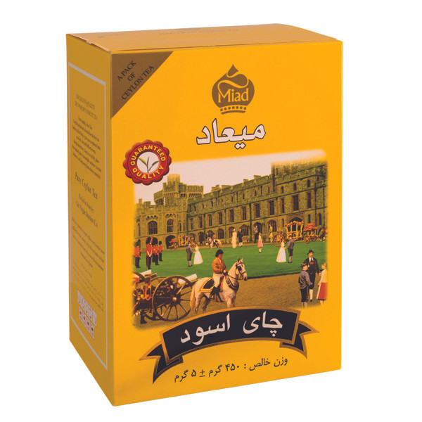 چای اسود زرد میعاد-450 گرم