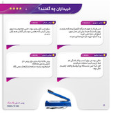 پرس دستی پلاستیک مدل PFS-300