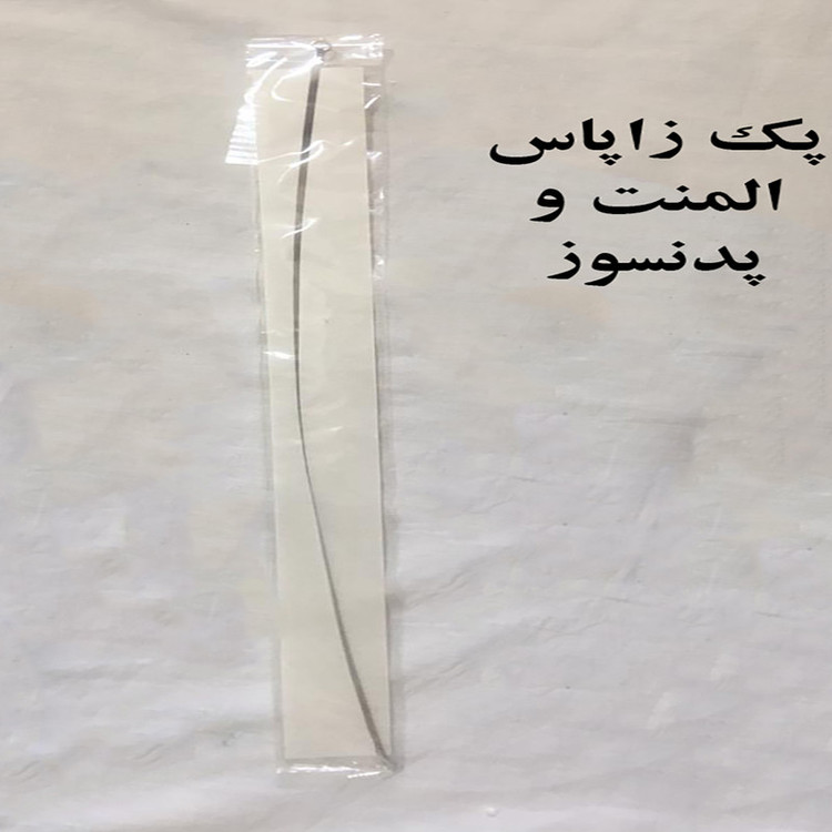 پرس دستی ایمپالس مدل 20cm 300W
