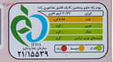 پودر ژله هلو آیدین مقدار 100 گرم