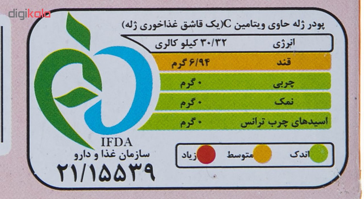 پودر ژله هلو آیدین مقدار 100 گرم