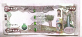 اسکناس 50000 دینار عراقی