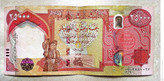 اسکناس 25000 دینار عراقی