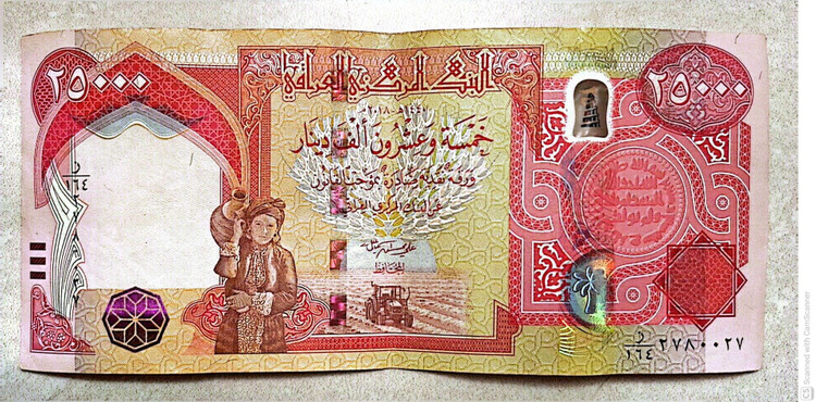 اسکناس 25000 دینار عراقی