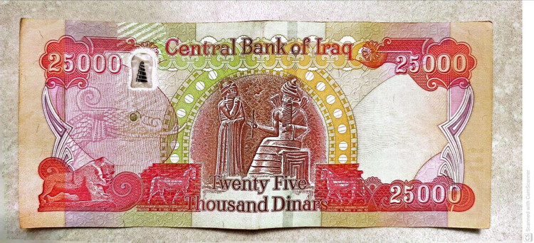 اسکناس 25000 دینار عراقی