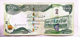 اسکناس 10000 دینار عراقی