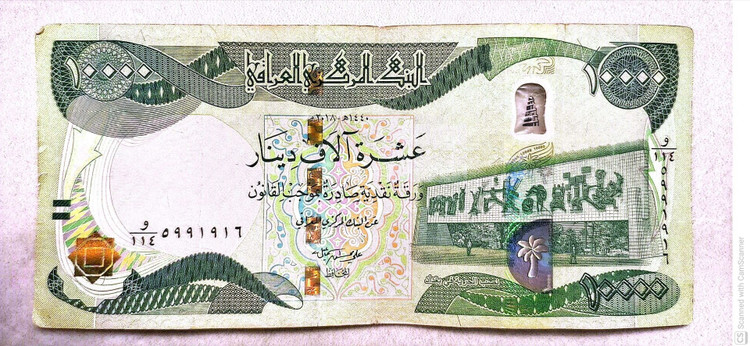 اسکناس 10000 دینار عراقی