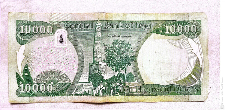 اسکناس 10000 دینار عراقی