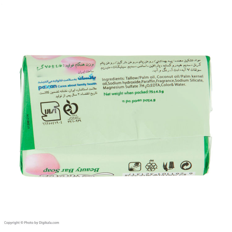 صابون شستشو عروس مدل AB-G وزن 75 گرم