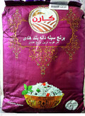 برنج کارن کیسه 10 کیلویی