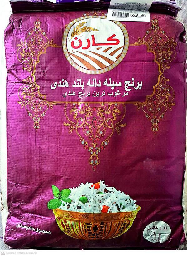 برنج کارن کیسه 10 کیلویی