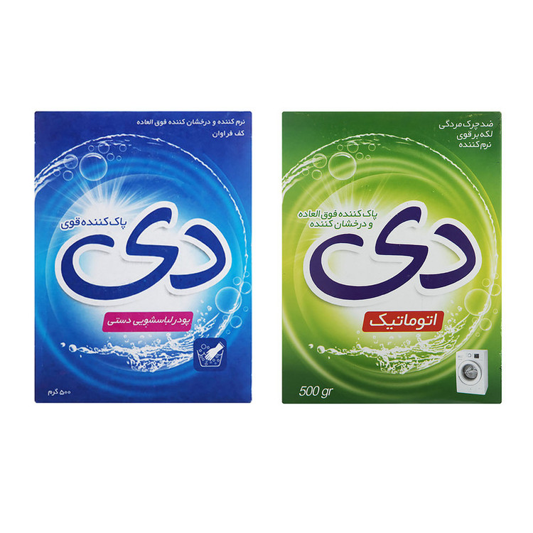 پودر ماشین لباسشویی دی مدل 01 وزن 500 گرم به همراه پودر لباسشویی دستی دی مدل 02 وزن 500 گرم