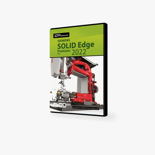 نرم افزار Siemens SOLID Edge premium mp1 2022 نشر پرنیان