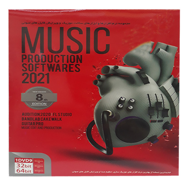 نرم افزار Music Production Software نشر سیلور