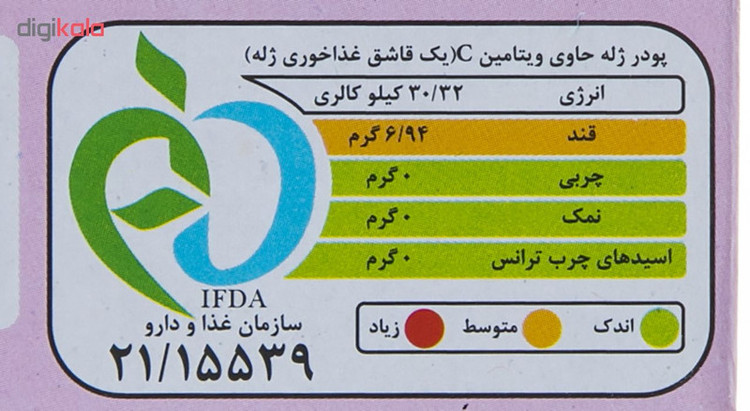 پودر ژله انار آیدین مقدار 100 گرم