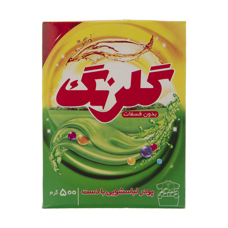 پودر لباسشویی با دست گلرنگ مدل Green حجم 500 گرم