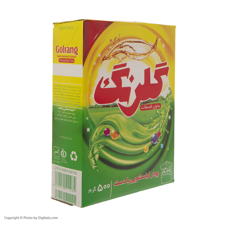 پودر لباسشویی با دست گلرنگ مدل Green حجم 500 گرم