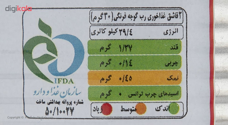 رب گوجه فرنگی چین چین مقدار 800 گرم