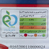 کنسرو رب گوجه فرنگی چین چین - 800 گرم بسته 12 عددی