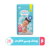 پوشک چسبی بچه مای بیبی مدل کانال دار سایز 6 بسته 10 عددی