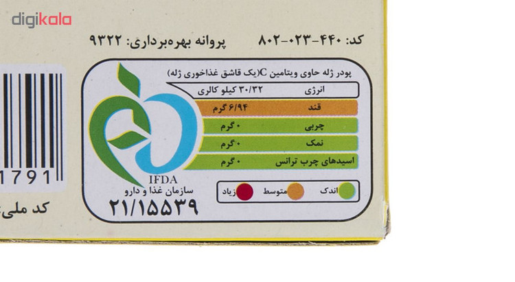 پودر ژله موز آیدین مقدار 100 گرم