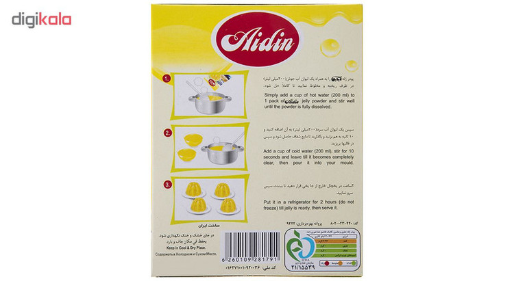 پودر ژله موز آیدین مقدار 100 گرم