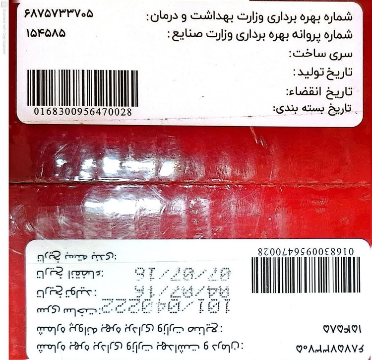 چای سیاه قلم ذوقی - 2.5 کیلوگرم