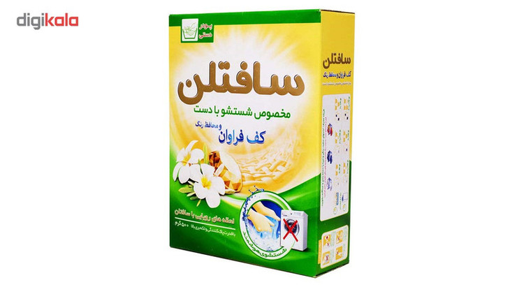 پودر لباسشویی دستی سبز سافتلن مقدار 500 گرم