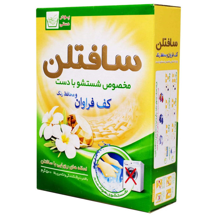 پودر لباسشویی دستی سبز سافتلن مقدار 500 گرم