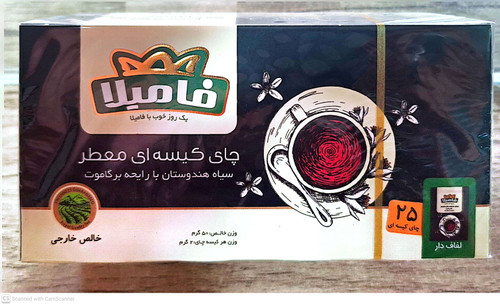 چای کیسه ای معطر ( تی بگ ) فامیلا 25 عددی
