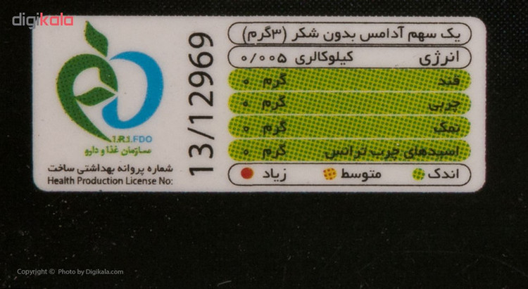 آدامس دراژه بدون شکر با طعم دراکو اکشن بسته 10 عددی