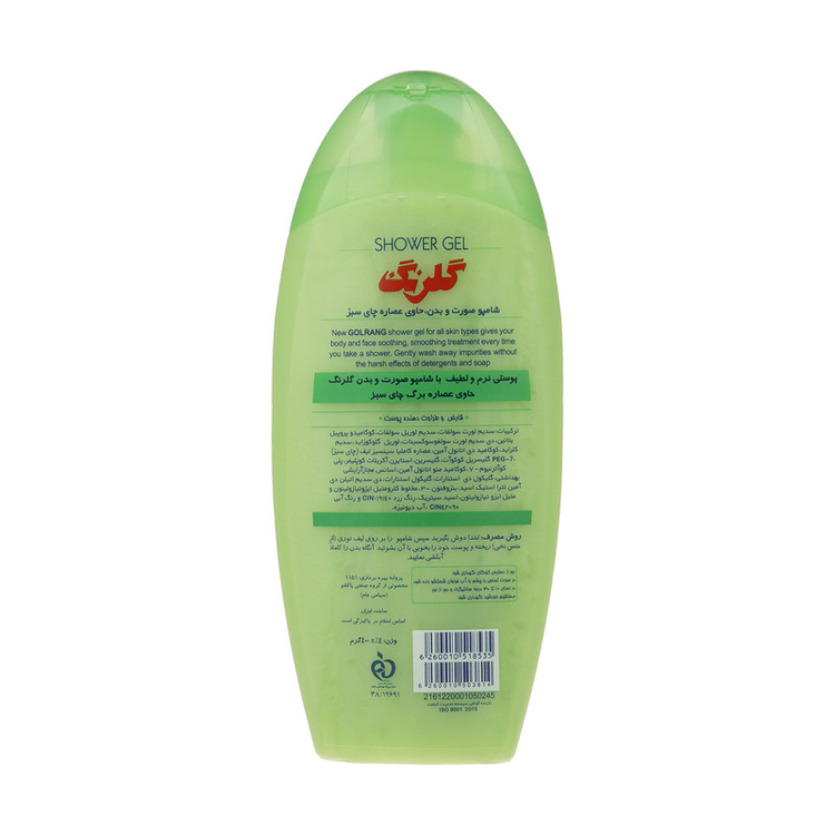 شامپو بدن گلرنگ مدل Green Tea مقدار 400 گرم