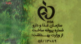شامپو سدر صحت حجم 300 میلی لیتر