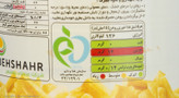 روغن مخصوص سرخ کردنی بهار الماس بدون پالم - 810 گرم