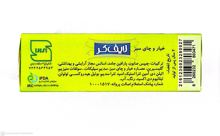 صابون شستشو لایف کر مدل Cucumber Green Tea وزن 90 گرم
