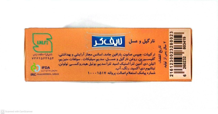 صابون شستشو لایف کر مدل Coconut & Honey وزن 90 گرم