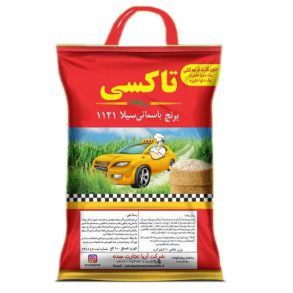 برنج هندی 1121 تاکسی- 10 کیلوگرم