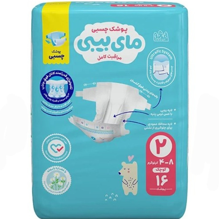 پوشک چسبی بچه مای بیبی مدل کانال دار سایز ۲ بسته ۱۶ عددی مجموعه دو عددی