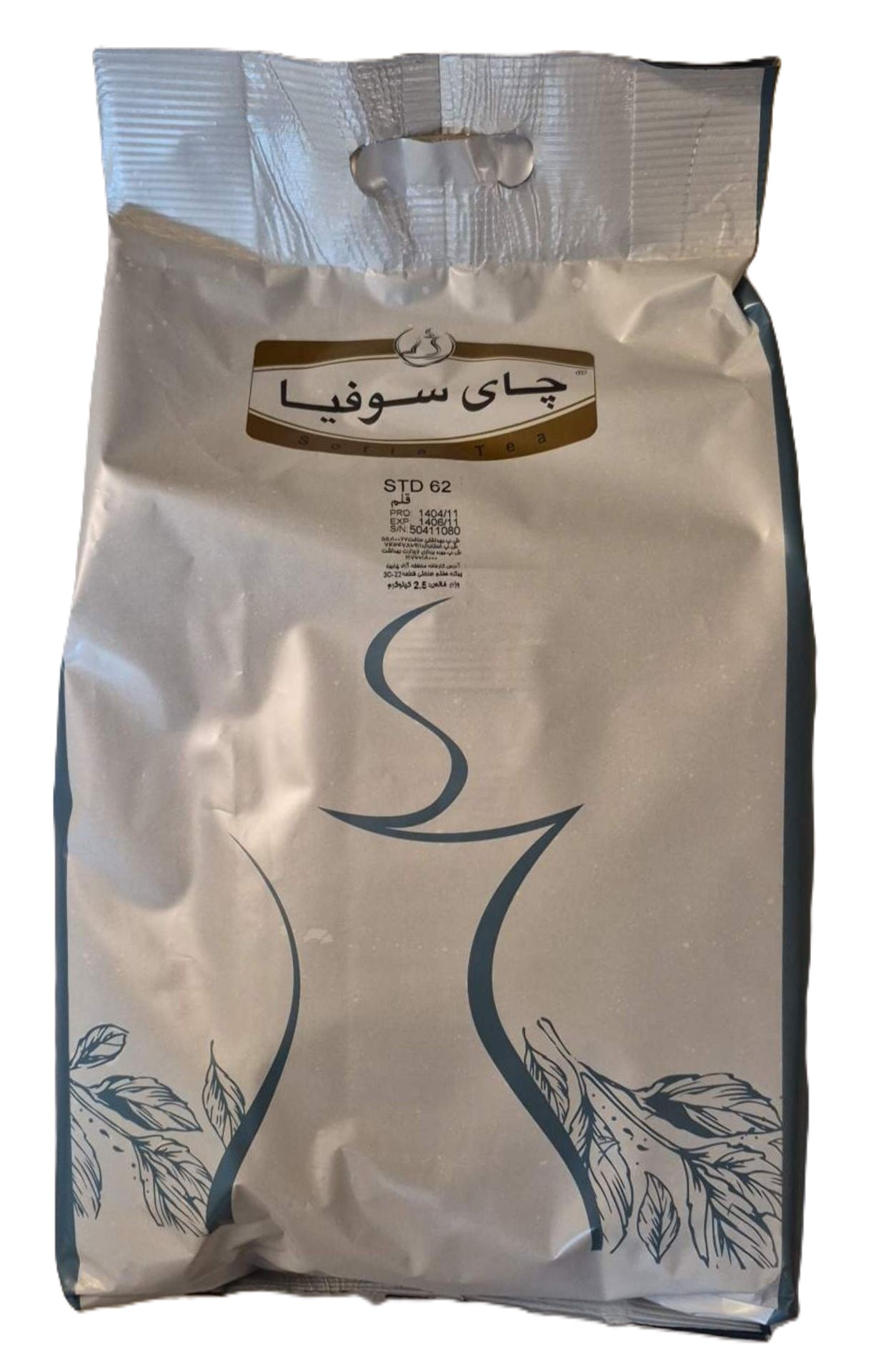 چای سوفیا قلم 2.5 کیلوگرمی کد STD 62