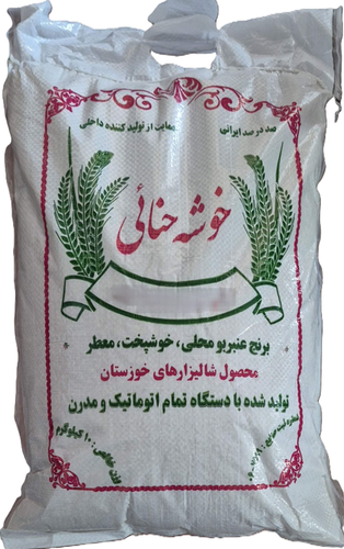 برنج عنبربو خوشه حنائی
