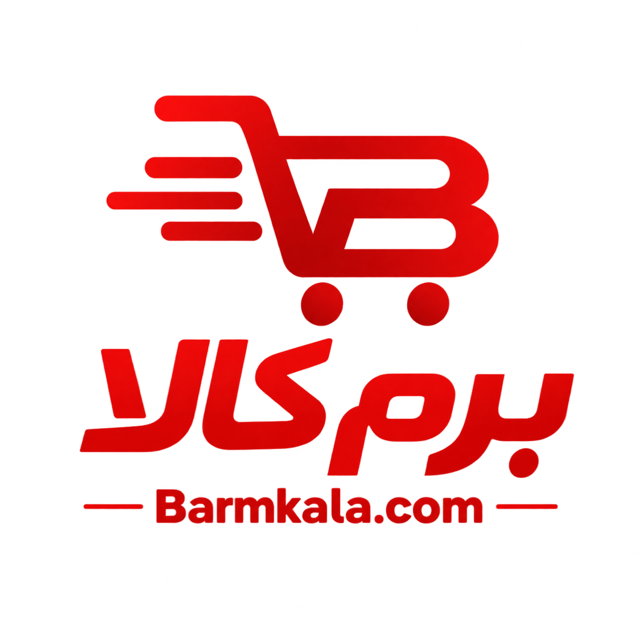 فروشگاه  اینترنتی برم کالا 